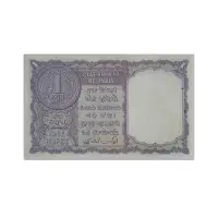 India 1 Rupee 1957 AK Roy P-75c