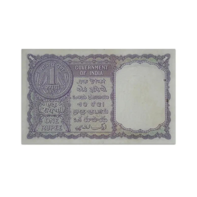 India 1 Rupee 1957 AK Roy P-75c