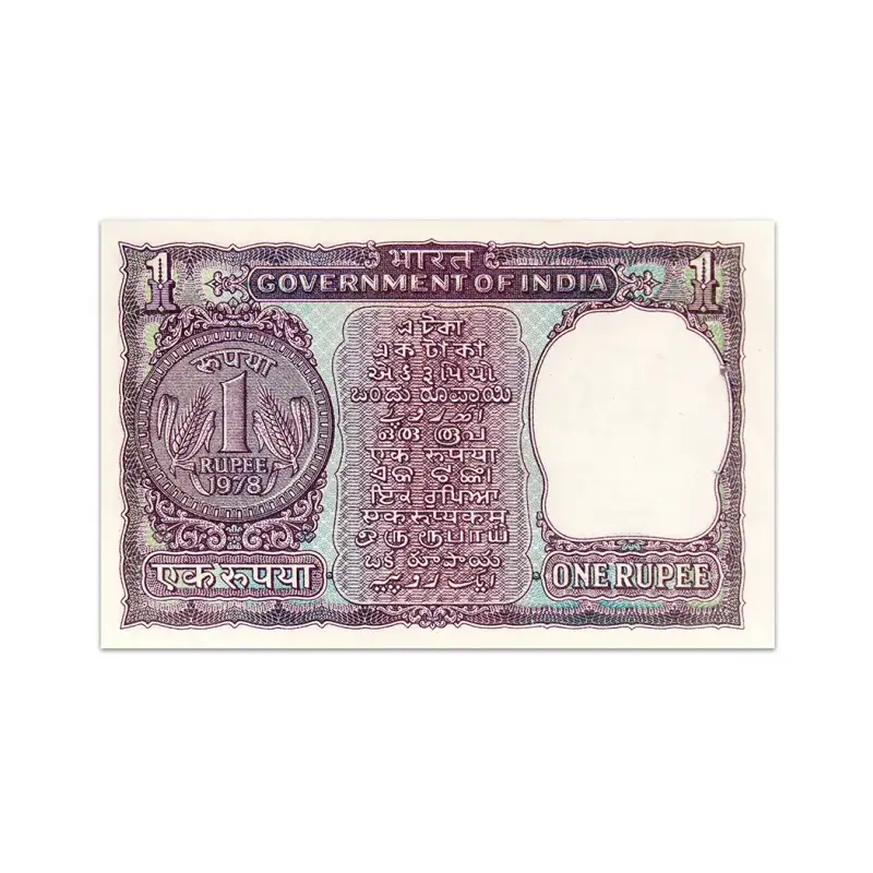 India 1 Rupee 1978 Manmohan Singh A Inset P-77V