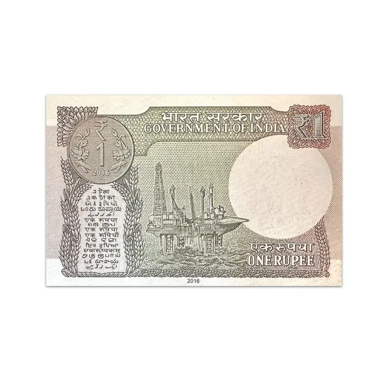 India 1 Rupee 2016 Ratan P Watal L Inset P117b