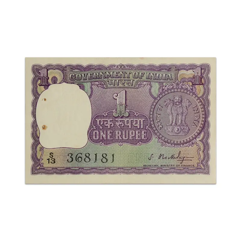 India 1 Rupee 1966 S Bhoothalingam P-77a