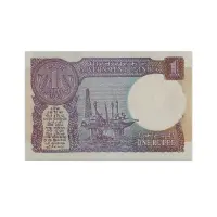 India 1 Rupee 1981 M Narasimham P-78b