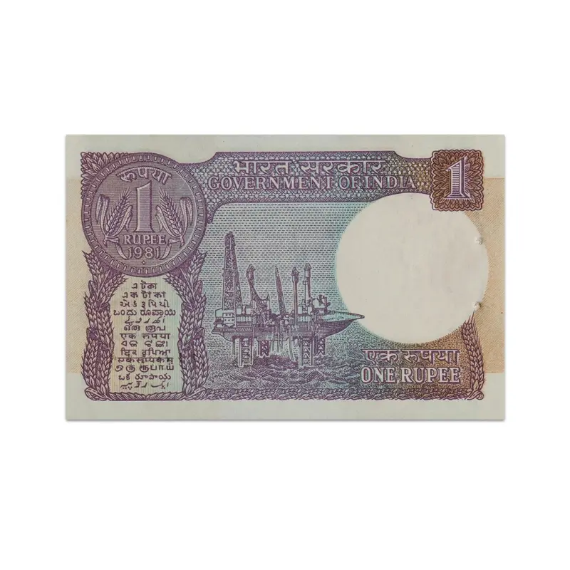 India 1 Rupee 1981 M Narasimham P-78b