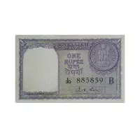 India 1 Rupee 1957 AK Roy P-75c