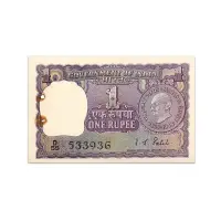 India 1 Rupees Gandhi Commemorative 1969 I G Patel P-66