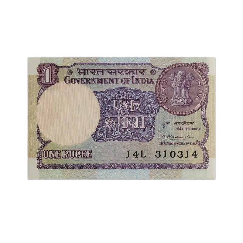 India 1 Rupee 1981 M Narasimham P-78b