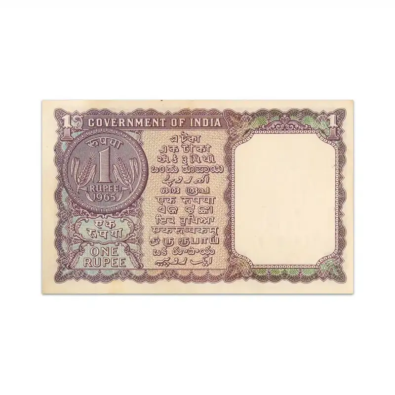 India 1 Rupee 1965 S Bhoothalingam B Inset P-76c