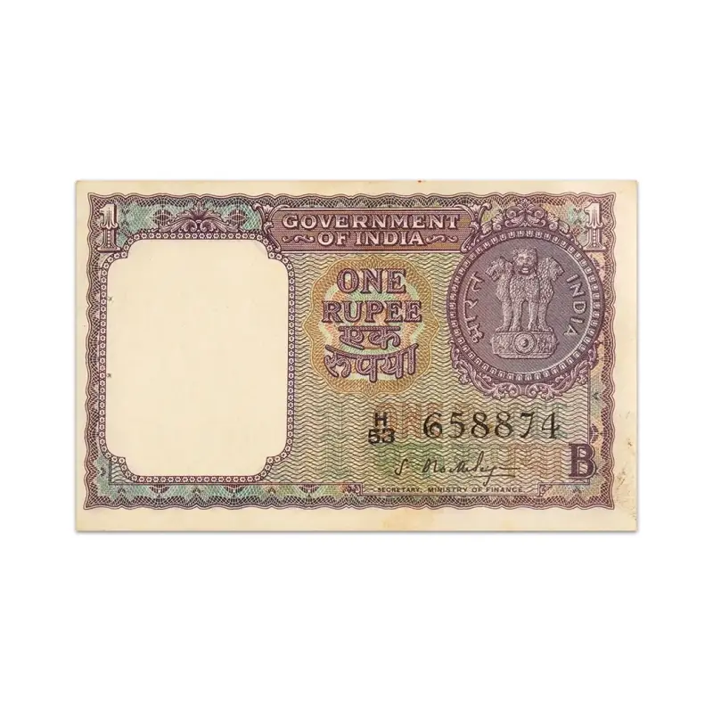 India 1 Rupee 1965 S Bhoothalingam B Inset P-76c