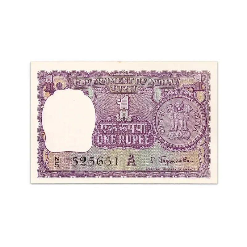 India 1 Rupee 1967 S Jagannathan P-77b