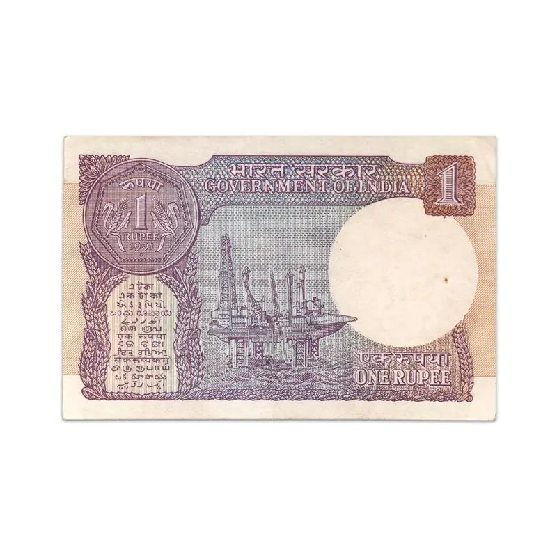 India 1 Rupee 1991 SP Shukla P-78af