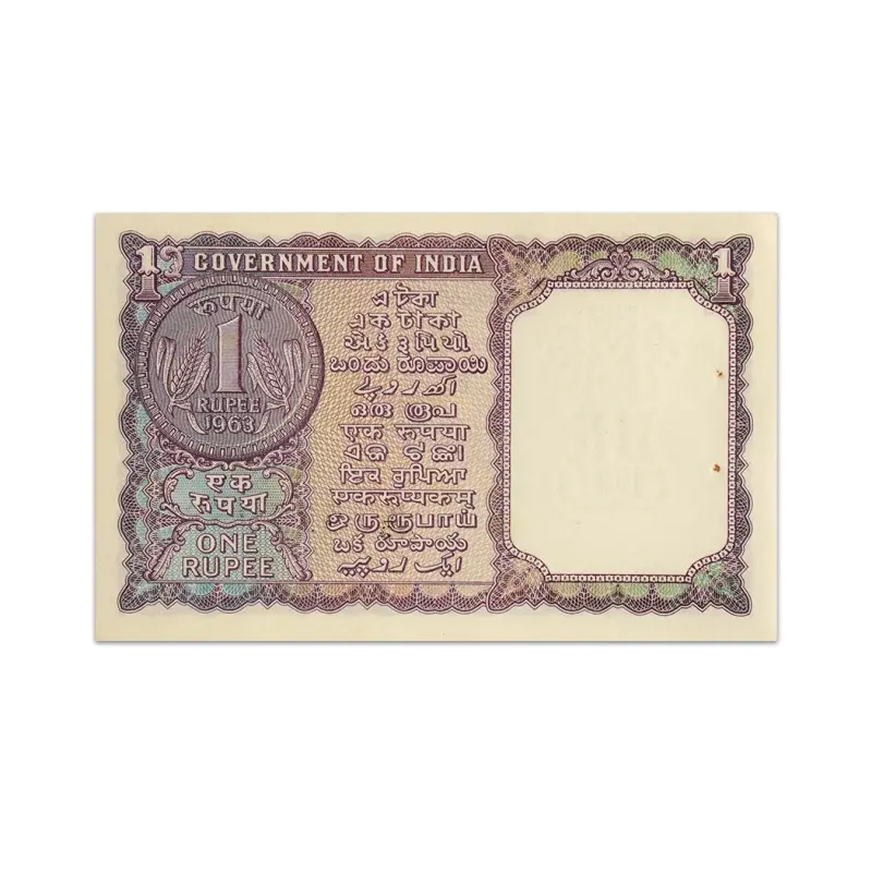 India 1 Rupee 1957 LK Jha C Inset P-75e