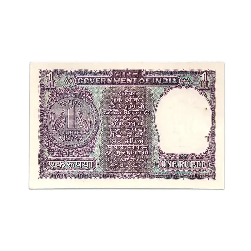 India 1 Rupee 1974 MG Kaul P-77o