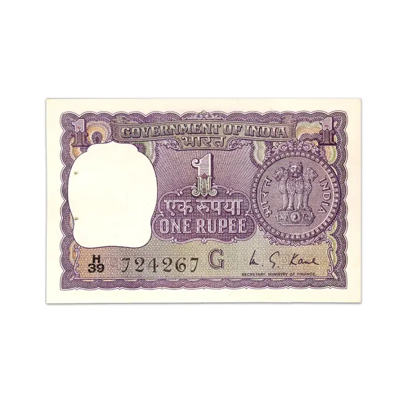 India 1 Rupee 1974 MG Kaul P-77o