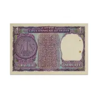 India 1 Rupee 1966 S Bhoothalingam P-77a
