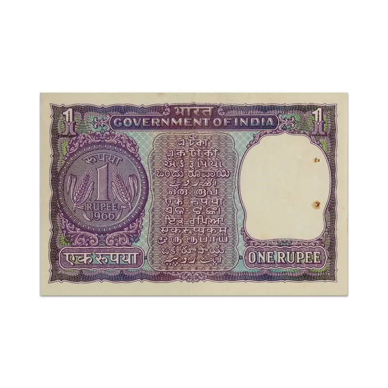India 1 Rupee 1966 S Bhoothalingam P-77a