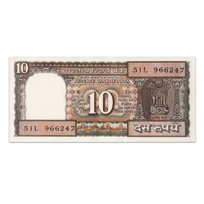 India 10 Rupees 1990 S Venkitaramanan P-60AC