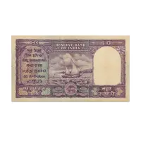 India 10 Rupees 1958 HVR Iyengar A Inset P-39b