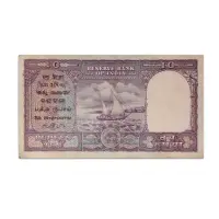 India 10 Rupees Fafda 1951 B Rama Rau P-38A