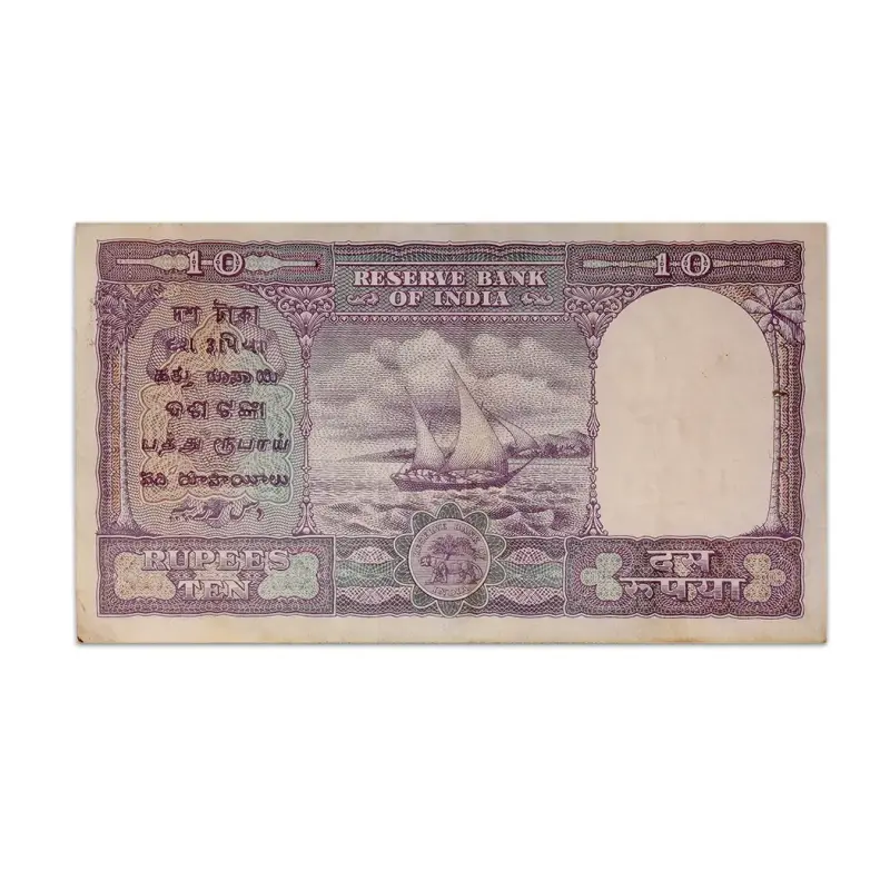 India 10 Rupees Fafda 1951 B Rama Rau P-38A