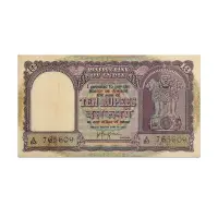 India 10 Rupees 1958 HVR Iyengar A Inset P-39b