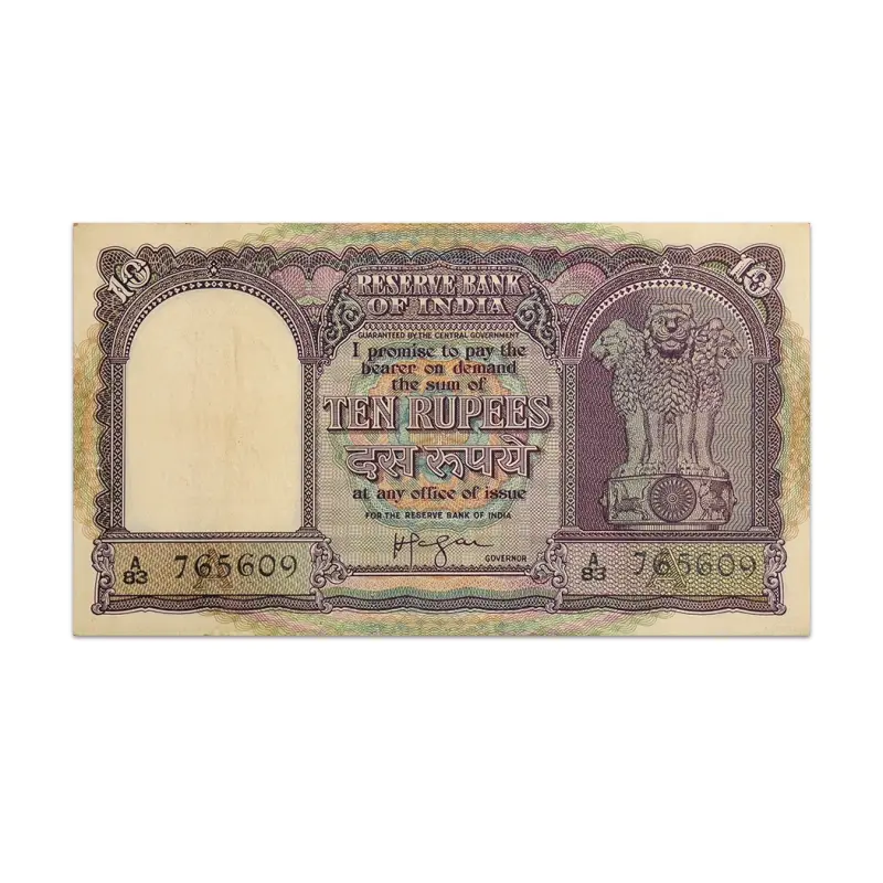 India 10 Rupees 1958 HVR Iyengar A Inset P-39b