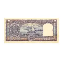 India 10 Rupees 1967 PC Bhattacharya Diamond Issue P-57a