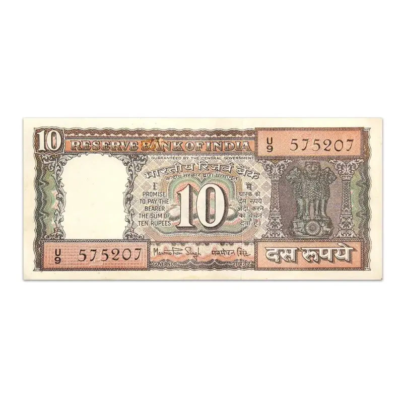 India 10 Rupees 1983 Manmohan Singh E Inset P-60I
