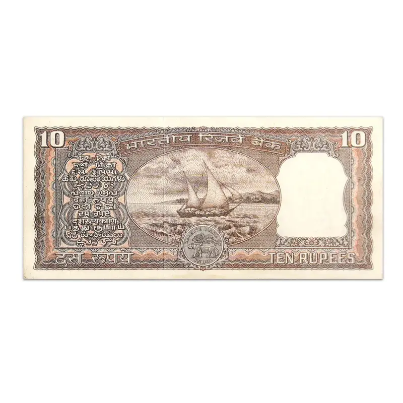 India 10 Rupees 1983 Manmohan Singh E Inset P-60I