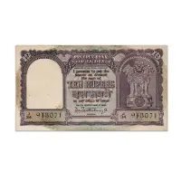 India 10 Rupees Fafda 1951 PC Bhattacharya P-40B