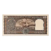 India 10 Rupees 1970 S Jagannathan A Inset P-60A