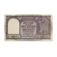 India 10 Rupees 1962 PC Bhattacharya A Inset P-40a