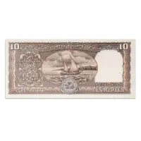India 10 Rupees 1990 S Venkitaramanan P-60AC