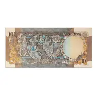 India 10 Rupees 1985 Peacock Issue RN Malhotra C Inset P-81H