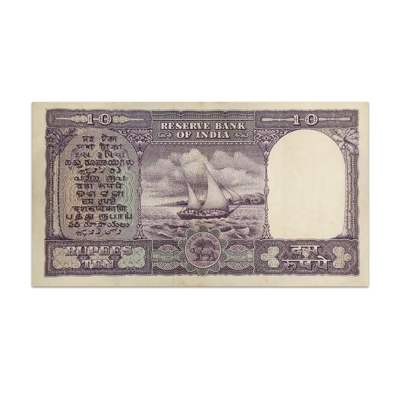 India 10 Rupees 1962 PC Bhattacharya A Inset P-40a
