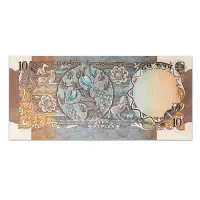 India 10 Rupees 1985 Peacock Issue RN Malhotra B Inset P-81G