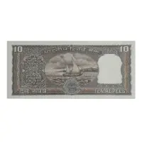 India 10 Rupees 1975 S KR Puri P-60c