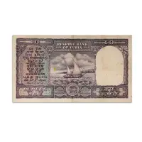 India 10 Rupees Fafda 1951 PC Bhattacharya P-40B