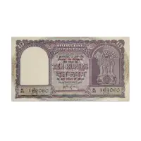 India 10 Rupees 1958 HVR Iyengar A Inset P-39b