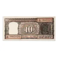 India 10 Rupees 1985 RN Malhotra G Inset P-60I