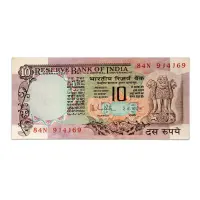 India 10 Rupees 1985 Peacock Issue RN Malhotra C Inset P-81H