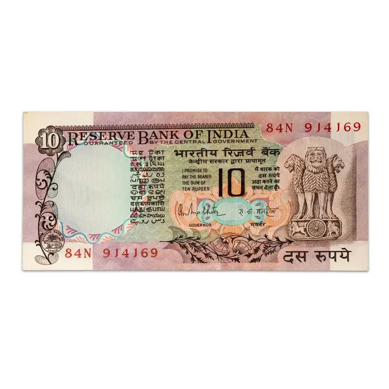 India 10 Rupees 1985 Peacock Issue RN Malhotra C Inset P-81H