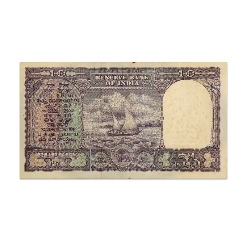 India 10 Rupees 1962 PC Bhattacharya A Inset P-40a