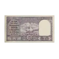 India 10 Rupees 1958 HVR Iyengar A Inset P-39b