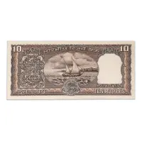 India 10 Rupees 1980 IG Patel D Inset P-60G