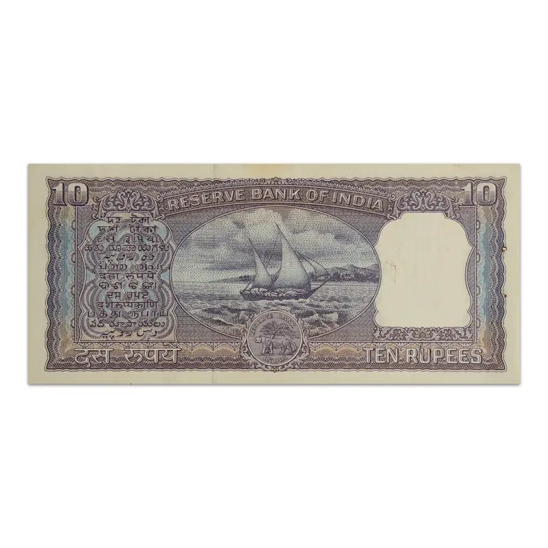 India 10 Rupees LK Jha 1967 Diamond Issue P-57a