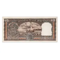 India 10 Rupees 1983 Manmohan Singh D Inset P-60H