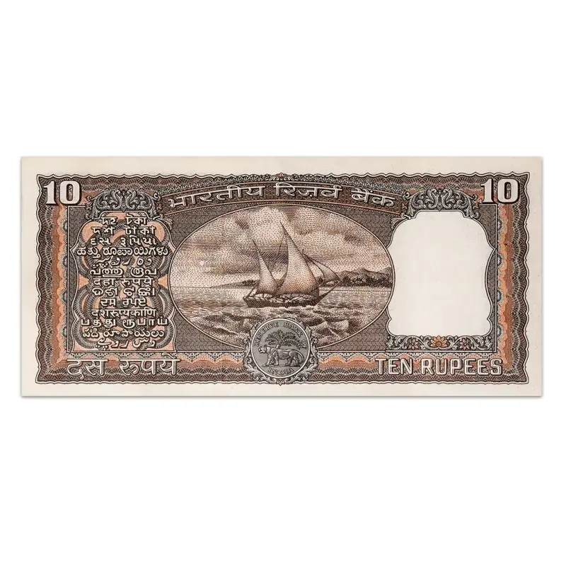 India 10 Rupees 1983 Manmohan Singh D Inset P-60H