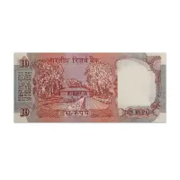 India 10 Rupees 1992-96 C Rangarajan C Inset P-88e