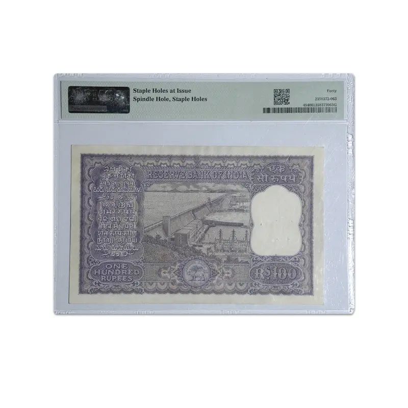 India 100 Rs Rare Fafda Issue PC Bhattacharya 1962 P-45