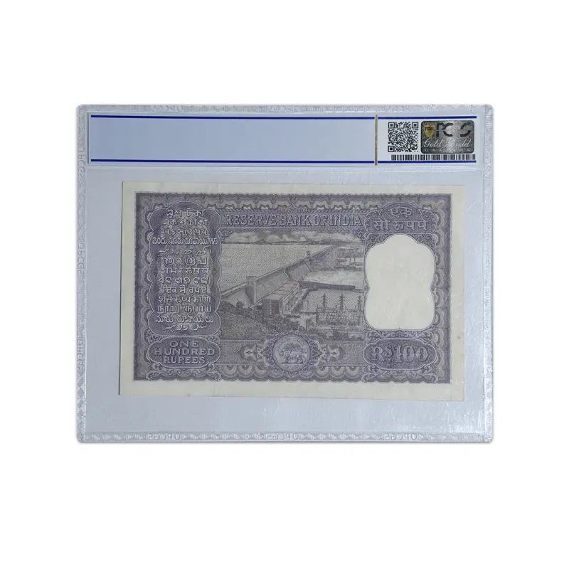 India 100 Rs Rare Fafda Issue HVR Iyengar 1960 P-44